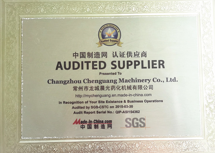 中国 Changzhou Chenguang Machinery Co., Ltd. 認証